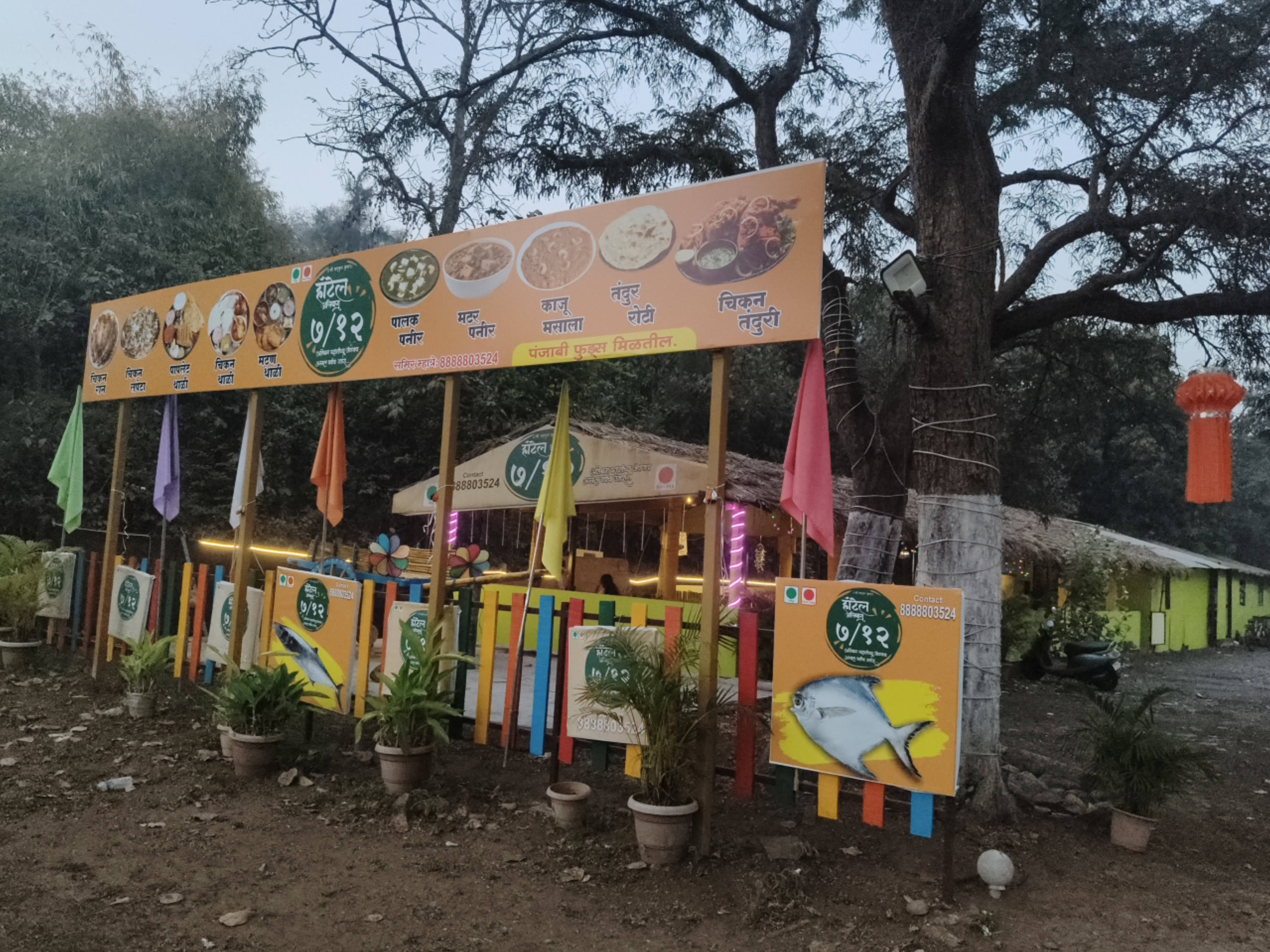 Kokanie Restro Interior